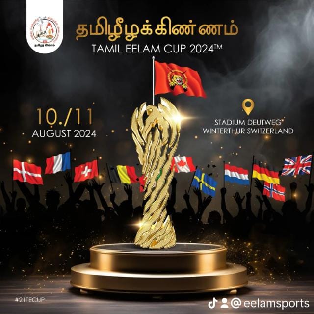 Tamil Eela CUP